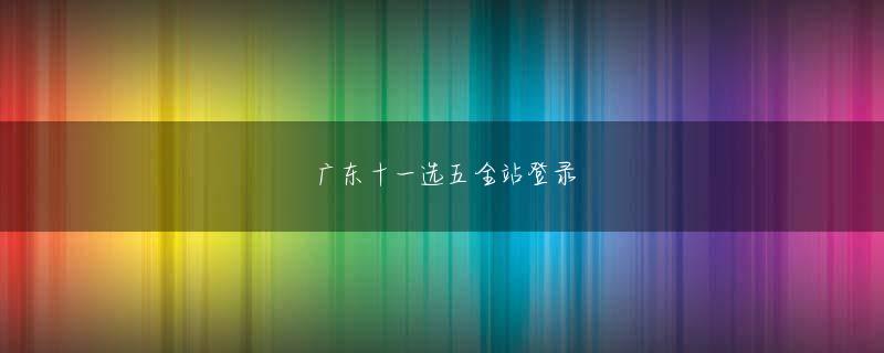 趣赢电竞 Core 2 Quadを備えた拡張性重視のセパレート型――「FMV-DESKPOWER CE」FMV-DESKPOWERで唯一のセパレート型デスクトップPC「CE」は