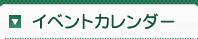 新同升真人官网 新しい何かを作り上げていきたいという願いを込めたという